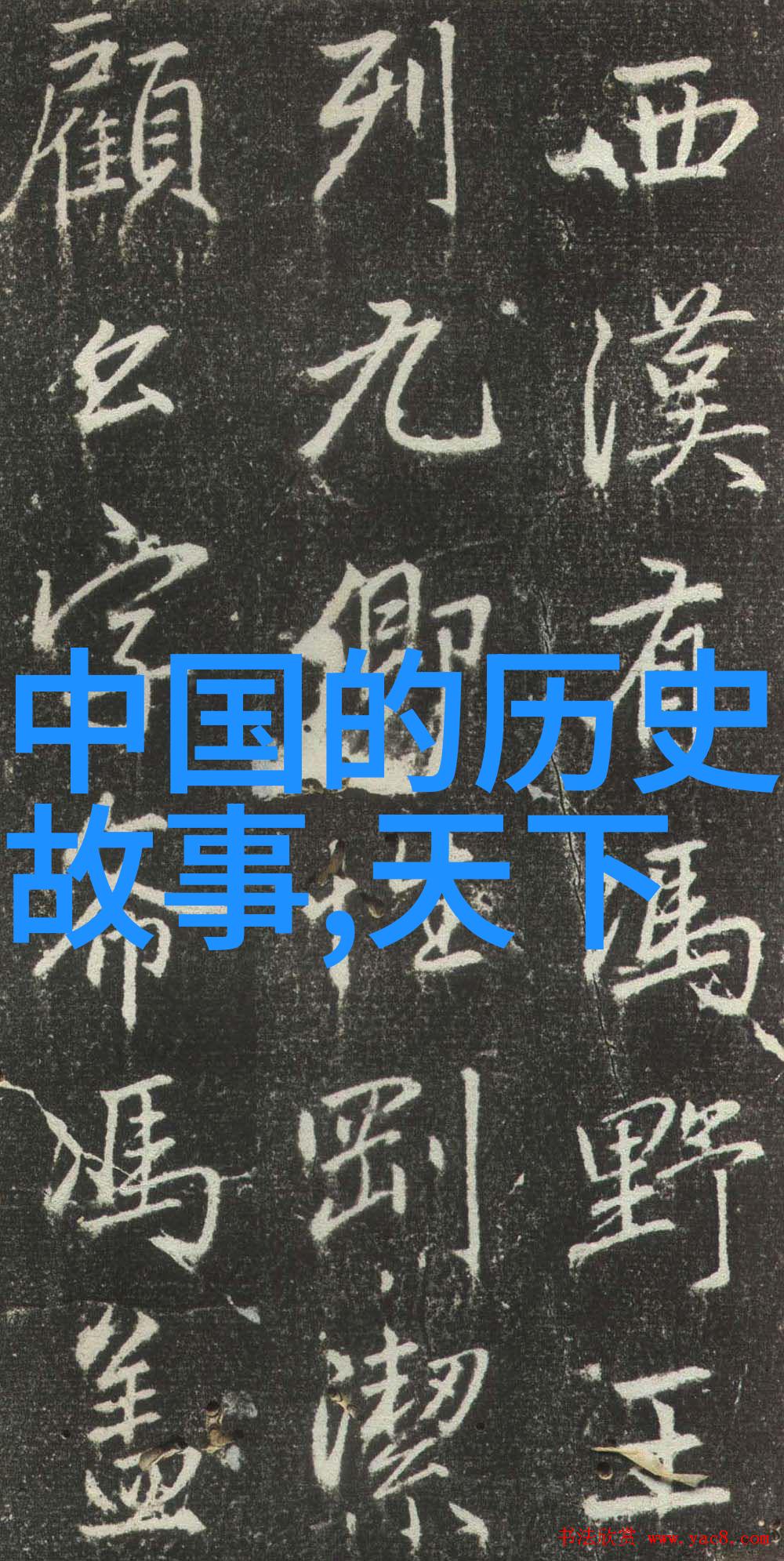 古希腊神话启示小学四年级的奇幻探险
