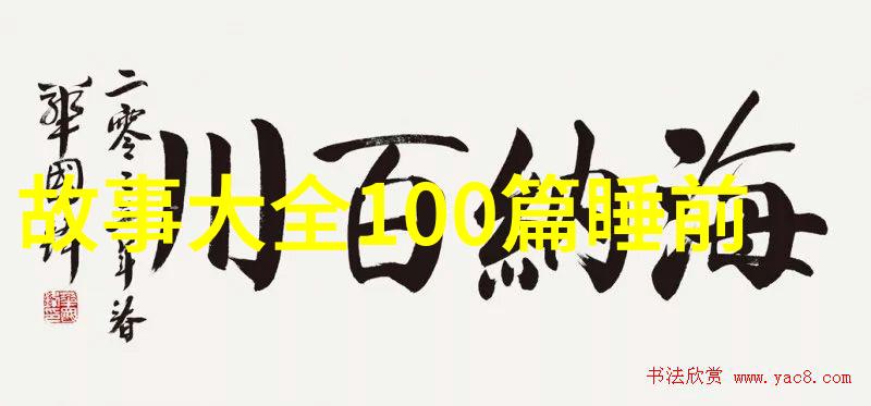 江山易改本性难移唐朝宦官权力之巅