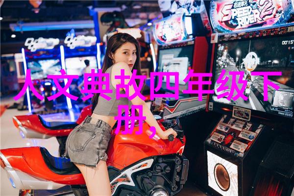 强国论坛郭钦光民族之光