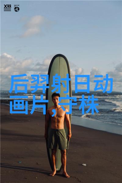 世界史上公认十大战神中的齐襄王前265年的雄主英姿