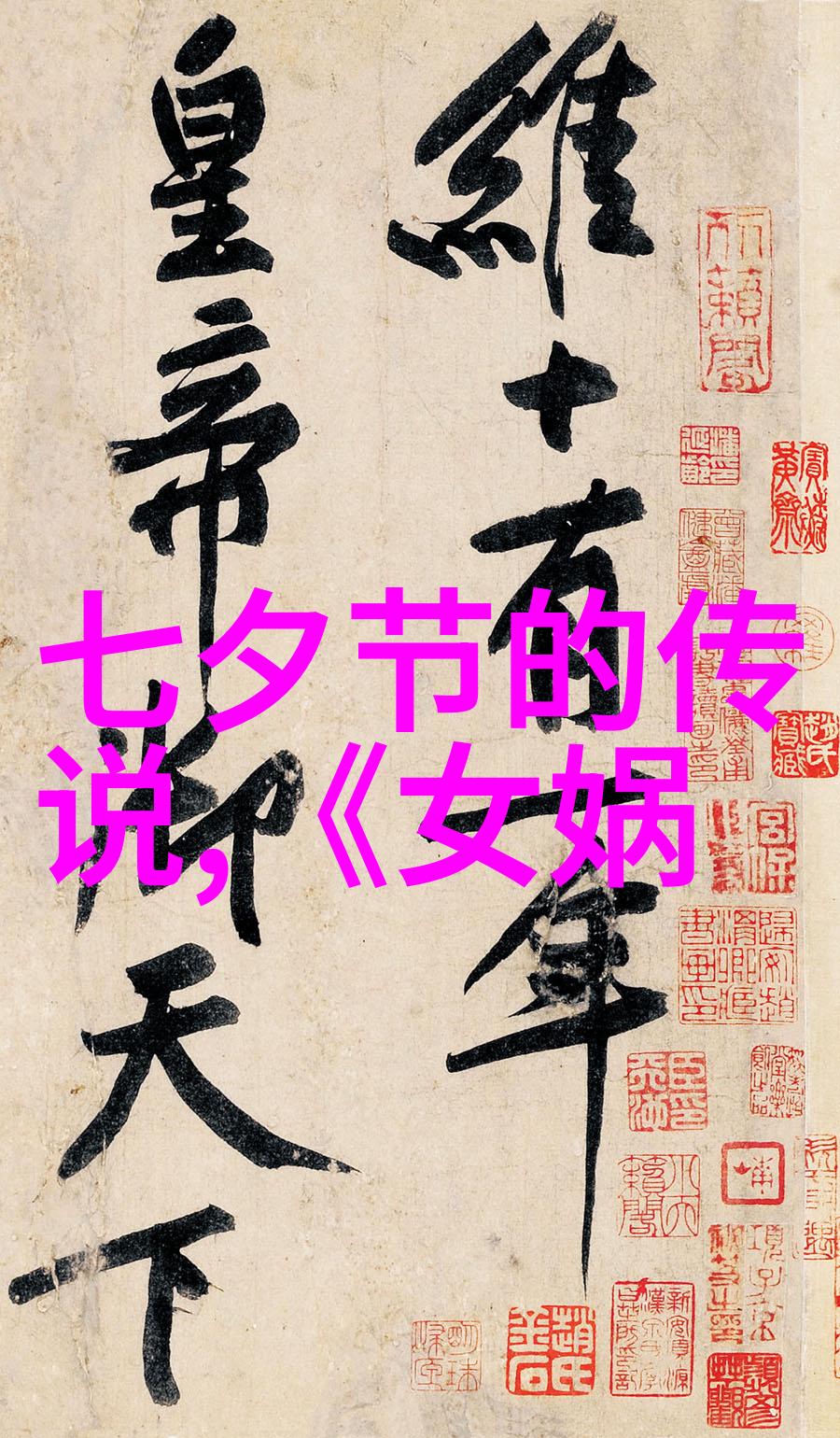 梦想与勇气的交响曲贝多芬生平简述