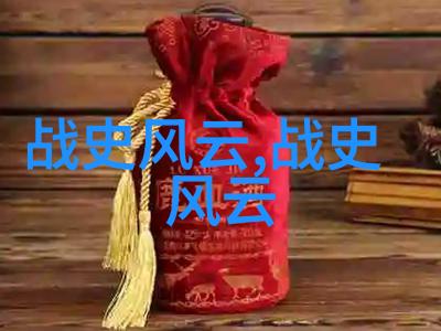 中国古代八大才子之首孛儿只斤middot术赤(11771225)