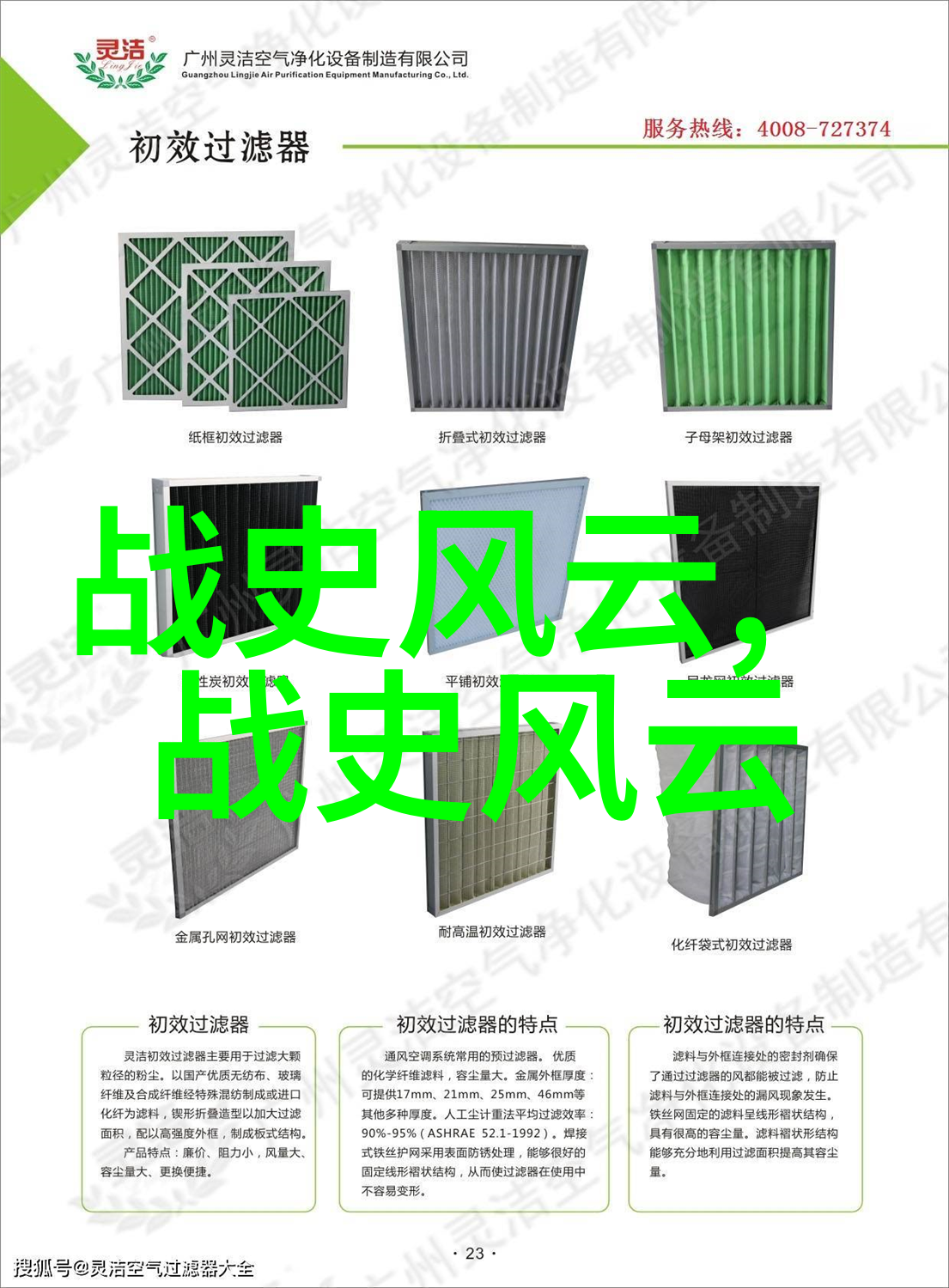 古今中外奇闻趣事汇编揭秘历史的怪诞篇章