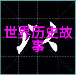 2021高考热点人物素材我是那个夜以继