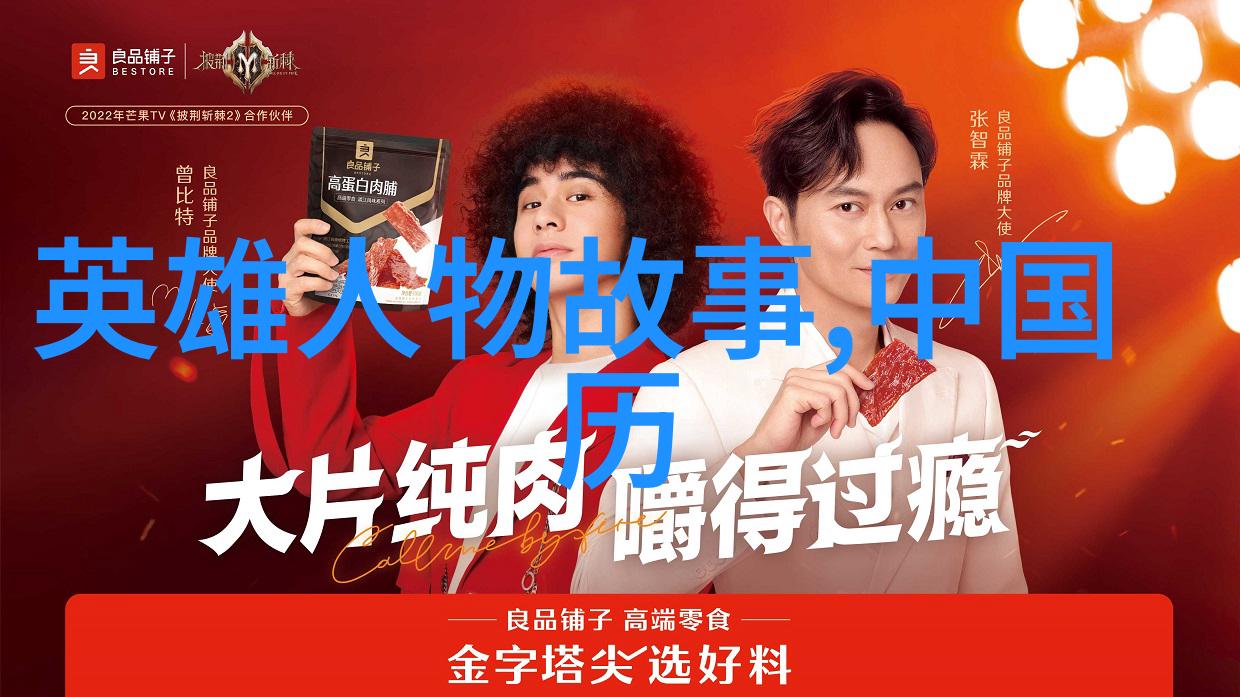 铁血皇帝的难谜努尔哈赤之所以不立多尔衮为继承人