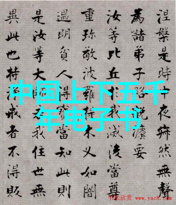 古老的传说风起云涌之战