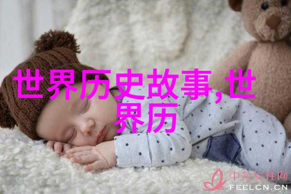古代的智者与天赋从孔子到张居正中国历史上的教育与政治交汇点