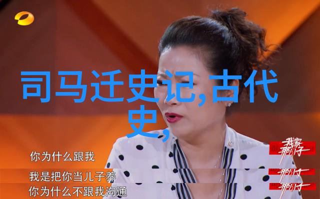 少儿神话故事大全 - 童心荡漾一本通俗易懂的神话故事宝库