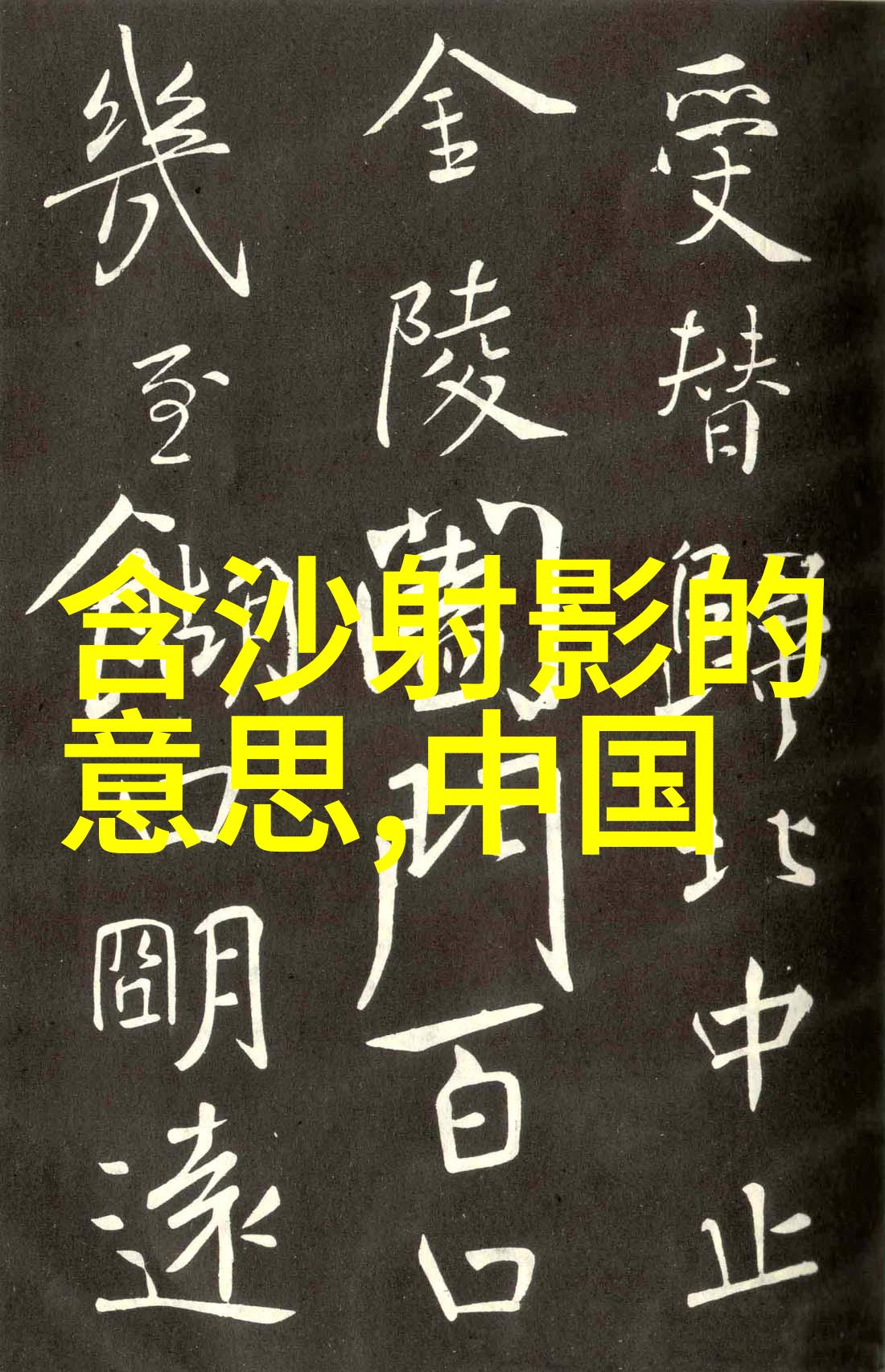 边疆扩张 评述不同朝代对外扩张政策及其成效