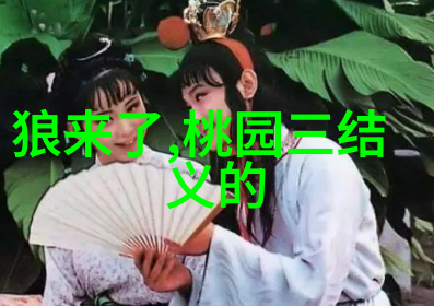 四川盆地洪水泛滥史你能讲述一下为什么会发生这样的大灾害吗