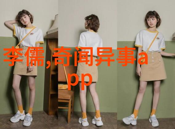 探秘全球奇闻录揭秘那些令人难以置信的真实事