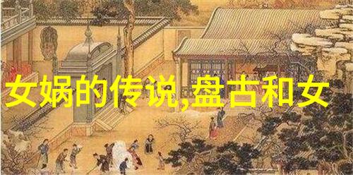 穿越时空追寻那些遥远古老时代的人类智慧及灵魂之旅