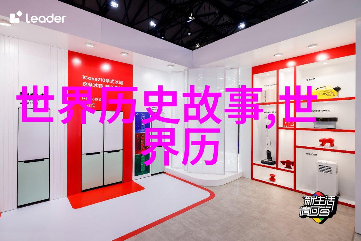 失落的神器4年级的奇幻冒险