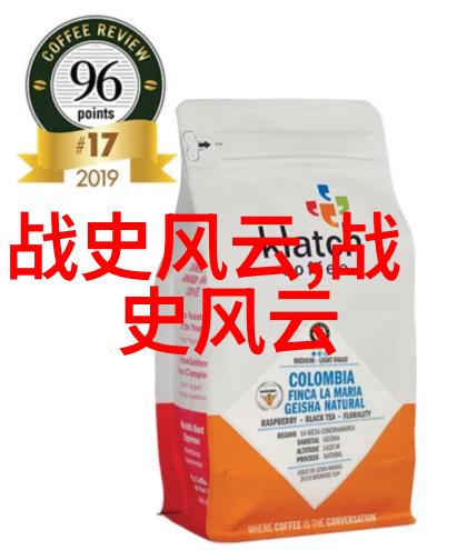 齐景公秦国七代无昏君的智者时代