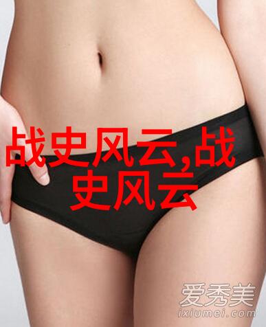 法相仙途逆袭之路