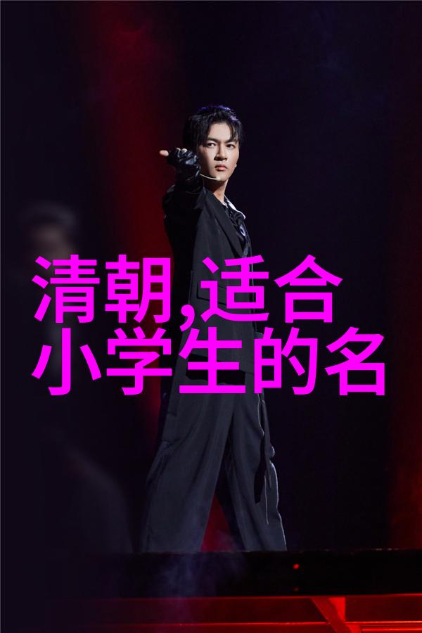探秘古代神话揭秘中国传说故事的深远意义与魅力