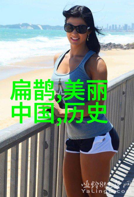 探秘中华五千年历史故事