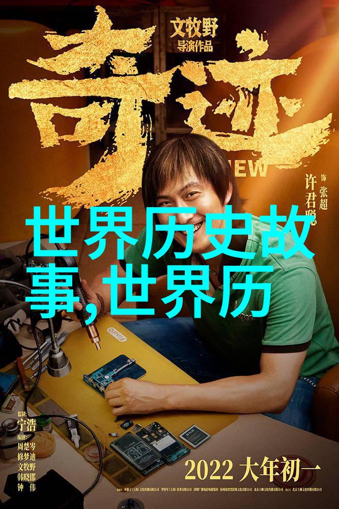 清末民初的女才子王实味与三言二拍