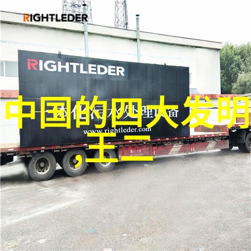 燕易王时期的军事改革及其成效评估