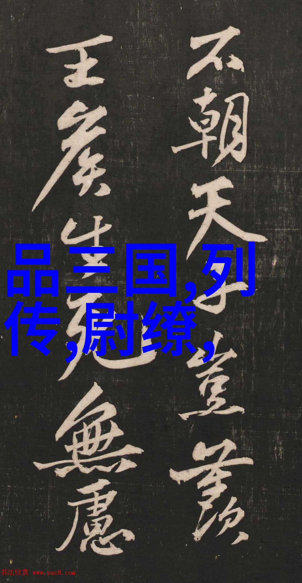 神秘现象100案例揭开至今无法解释的奇异事件