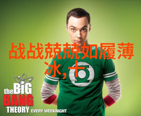 定逸师太揭秘下一个朝代的神秘面纱