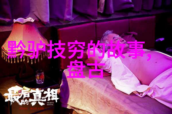 岳飞与武庙文化中的英雄形象