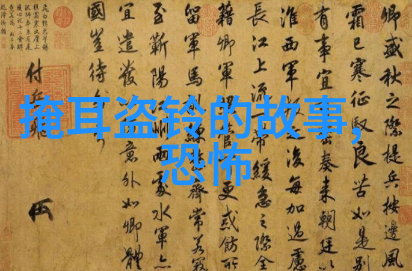 中华上下五千年34 燕昭王求贤神话故事100篇二年级人物篇
