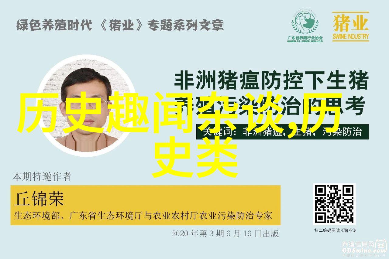 穿越时空的对话我们可以从历史人物那里学到什么