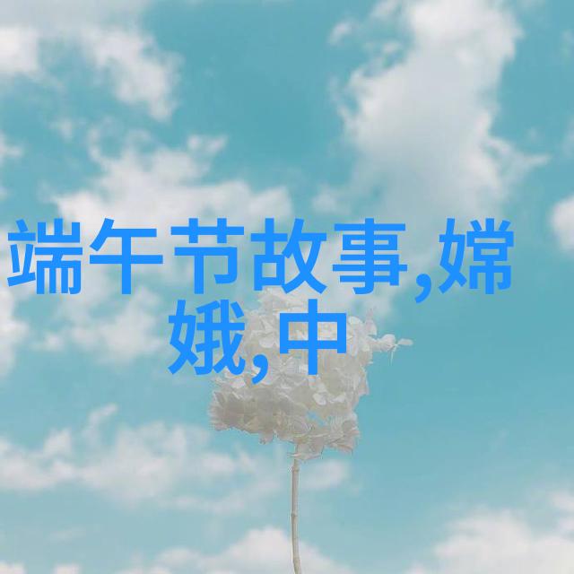 跨越时空的传奇现代科技是如何让我们更接近了解真实版本的这些古老故事情节