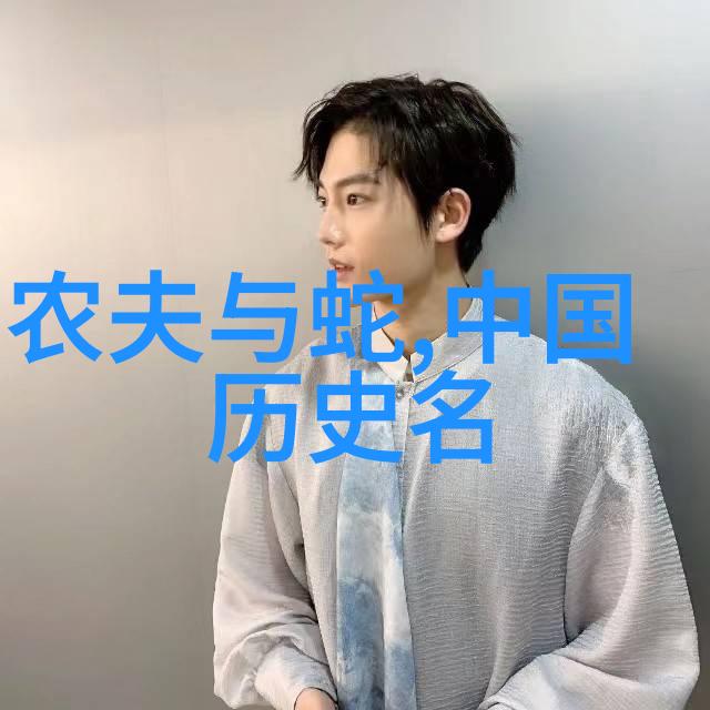 古代智慧孔子之治国理念与现代社会的启示