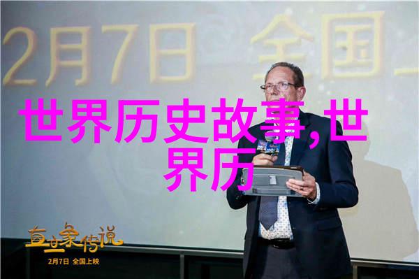 少年的启航初中生必听的经典故事集