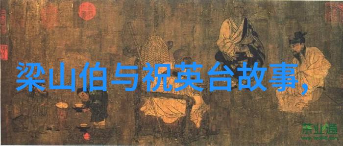 神话短篇小故事我和老虎的山中约会