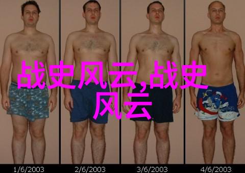 末世之巅魔教教主的绝命觉醒