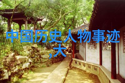 宋徽宗与李师师的秘密约会中国近代历史故事中的爱情传奇