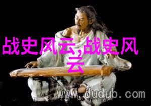 跨越时间的神话传说古老文明的故事宝库