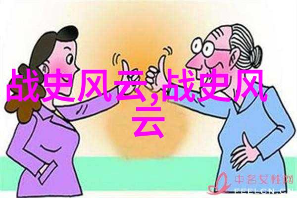 明朝那些事txt未删减版下载真实历史还是虚构奇幻