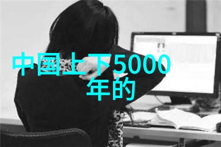 民间十大神话传说故事听我给你讲讲那些古老的传奇吧