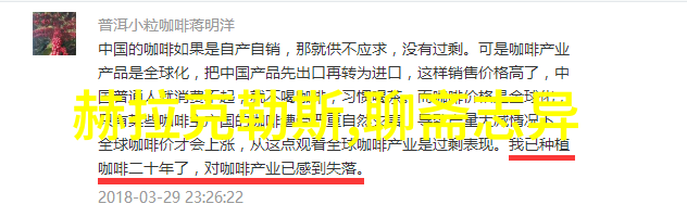 曹云金拜师王佩瑜杨蒲生探究京剧史论