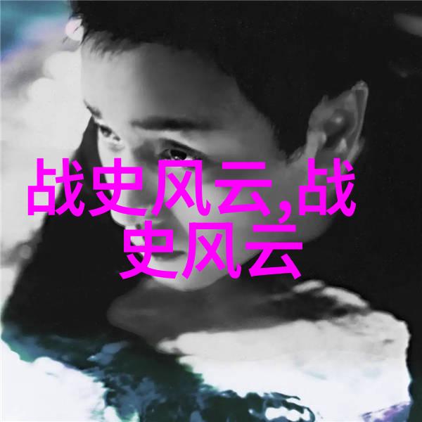 华慧麟现代京剧名家名段大联唱在自然之美中绽放