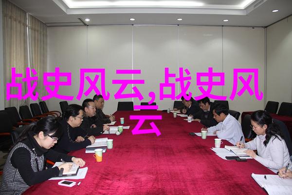 三国演义中周瑜的智谋周瑜的英明决策