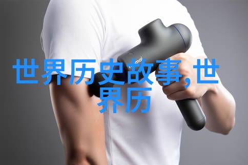 康有为晚清思想家的代表人物