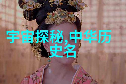 燕王朱棣明成祖朱棣的皇后探索5000年历史顺序的社会变迁