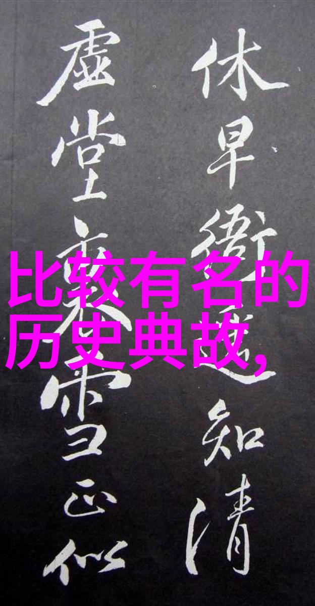 揭秘故宫深藏的野史趣闻龙凤呈祥与帝王私密