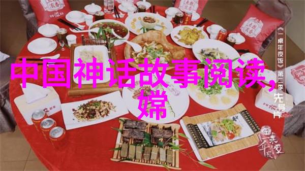 传统文化的故事夸张中的鸡犬不宁