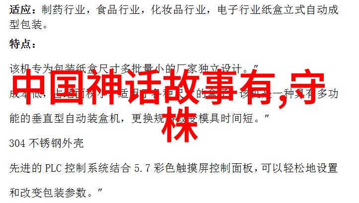 红旗下的誓言琼崖纵队的英勇历程