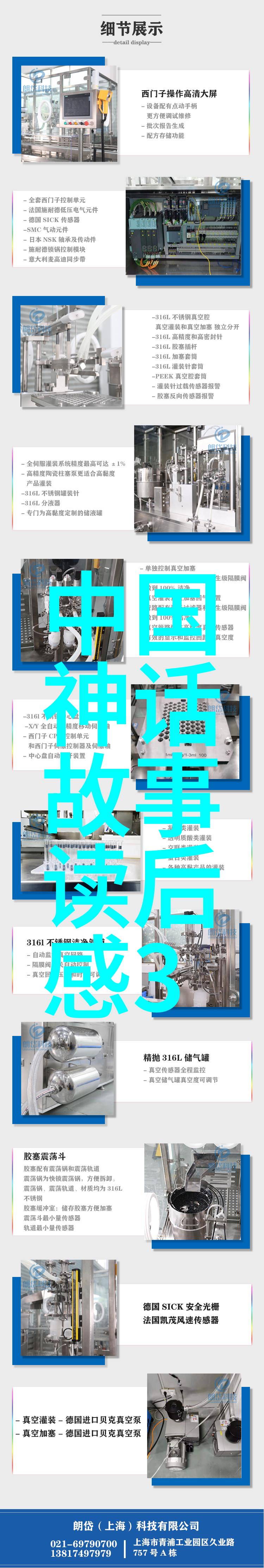 鸦片战争前夕东方巨龙与西方狡狐的较量