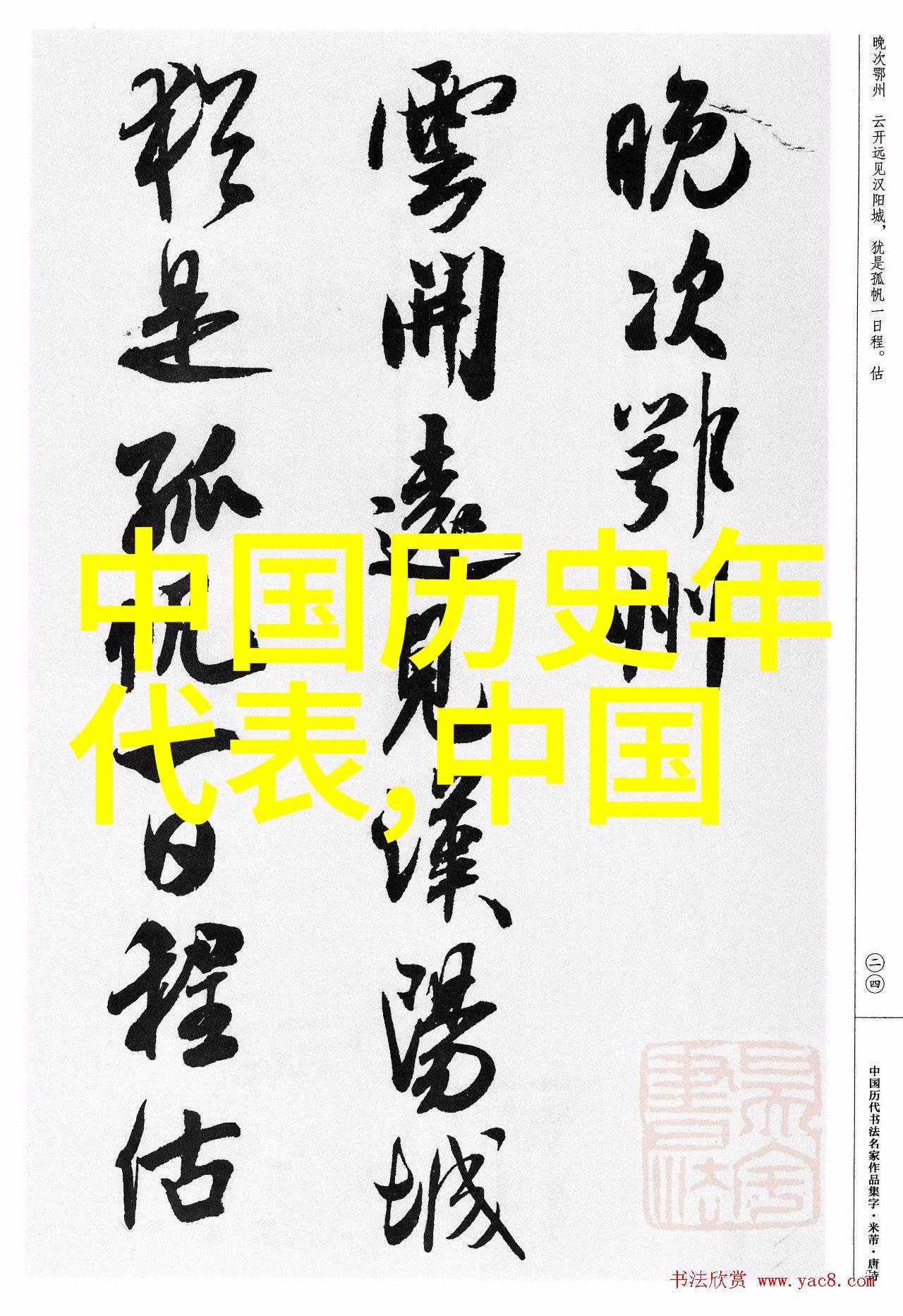 天仙配之谜徐志远的黄梅戏秘密