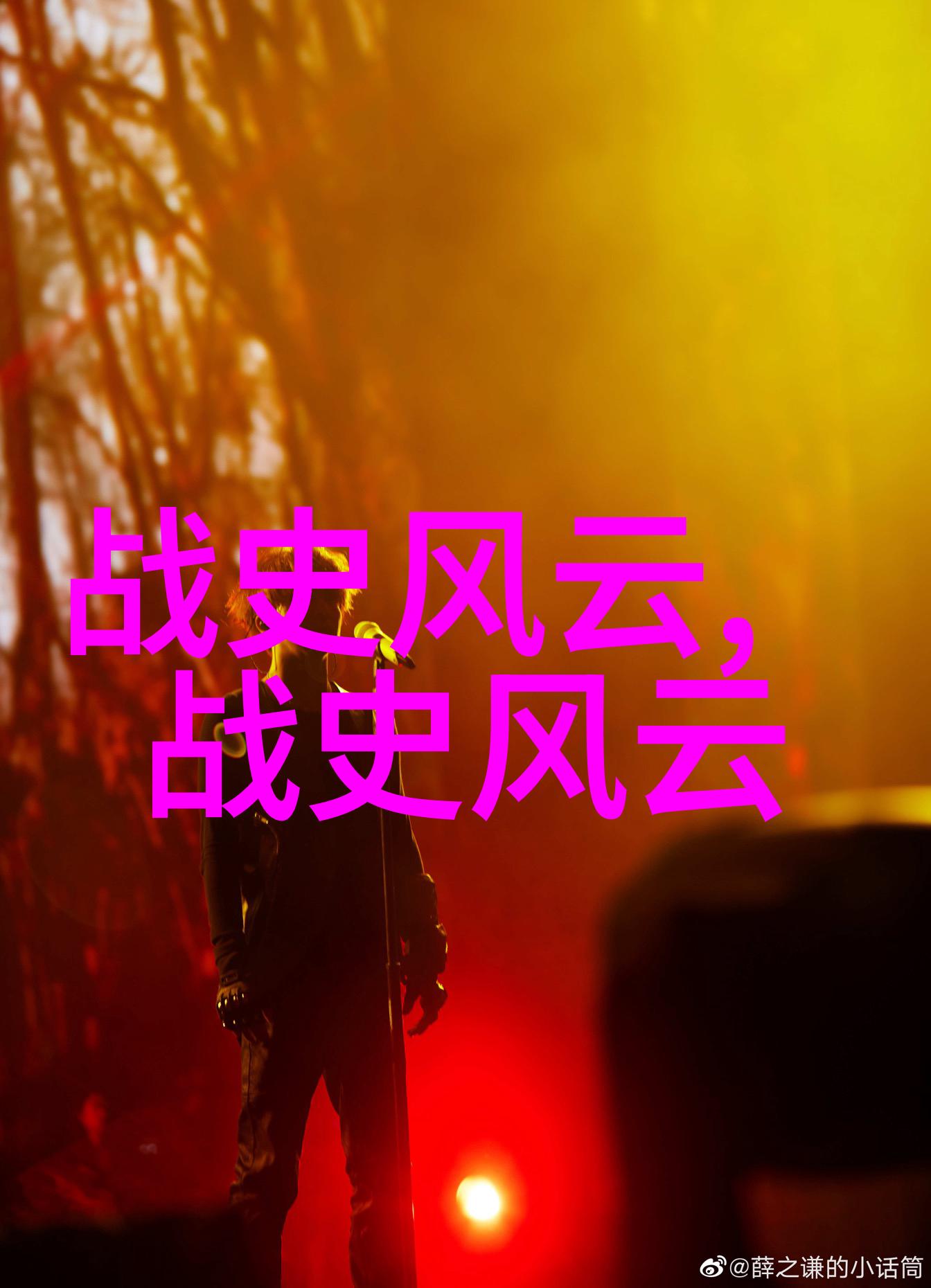 战神狂飙我的怒吼在夜空中回响