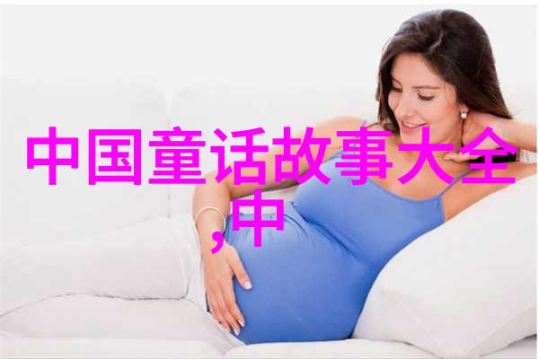 穿越时空的笔触4年级学生与神话故事的对话