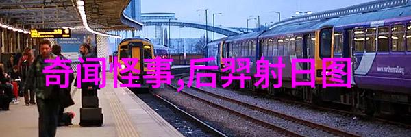 两晋时期的文人有揭傒斯1274年1344年-这位字书生手提笛子步履不停在千山万水间流传着他的诗篇与音